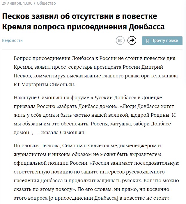 Как проходит курортный сезон на Азовском побережье в ДНР