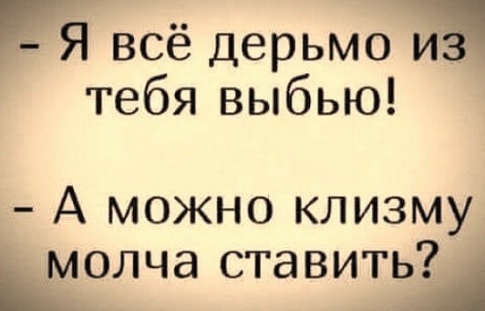 Пятница. Картинки для настроения 08.10.2021