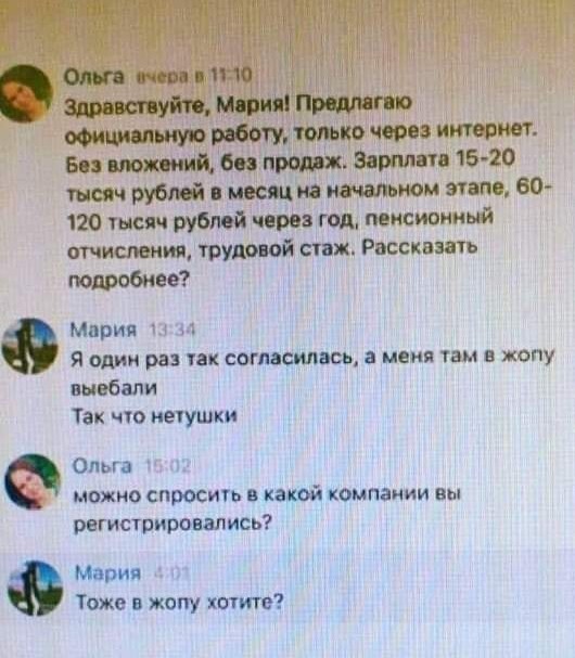 Девушка утверждает, что ее изнасиловали...