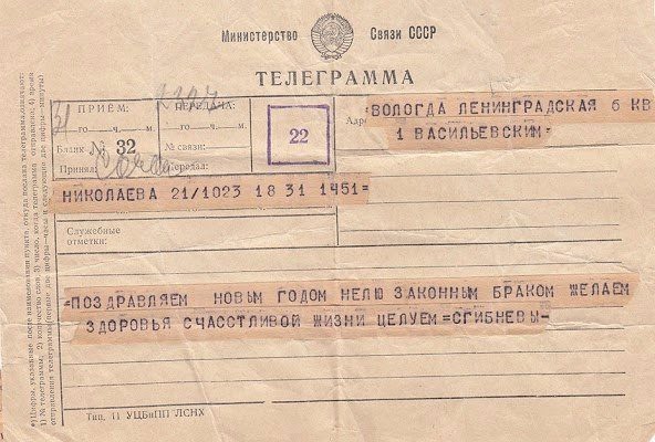 СССР - вспомним лучшее.