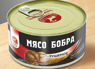 Так выглядят резцы бобра
