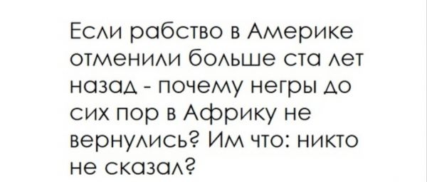Один шаг и она начнется