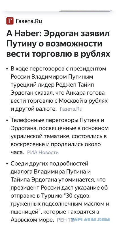 Россия — самая подсанкционная страна в мире