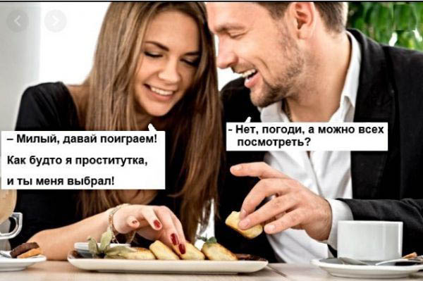 Пятница. И немного слегка пошлых картинок с надписями и без 16+ (25.03)