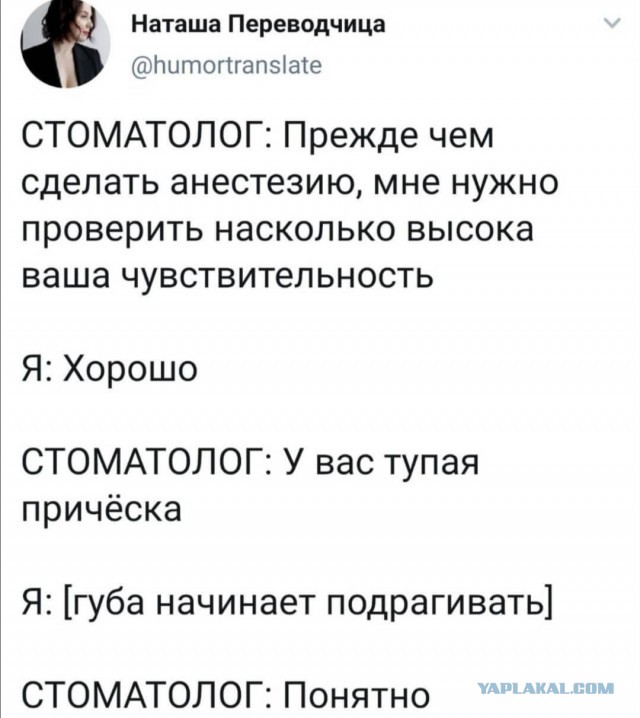 Так себе картинки 06.04.22