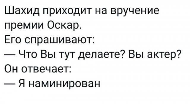 Субботняя чернуха!