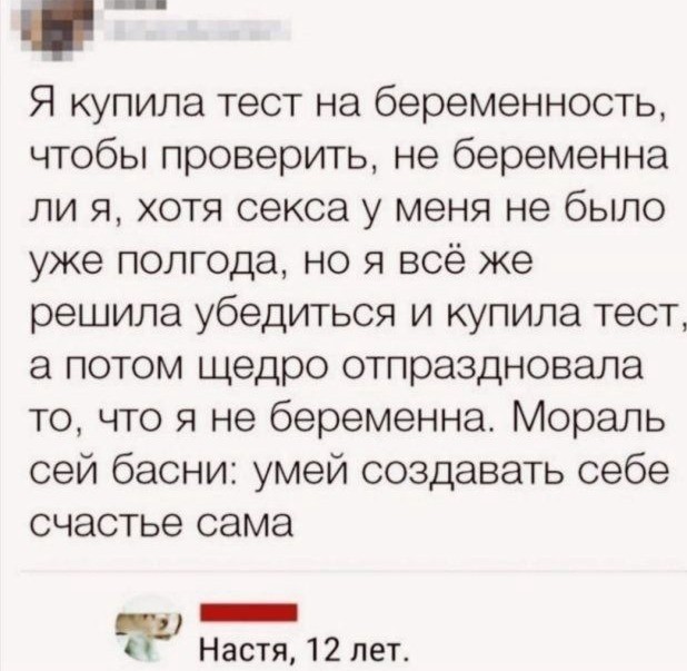 Абсурдный юмор ч.30