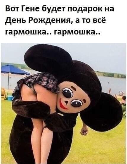 Так себе картинки 16.05.22