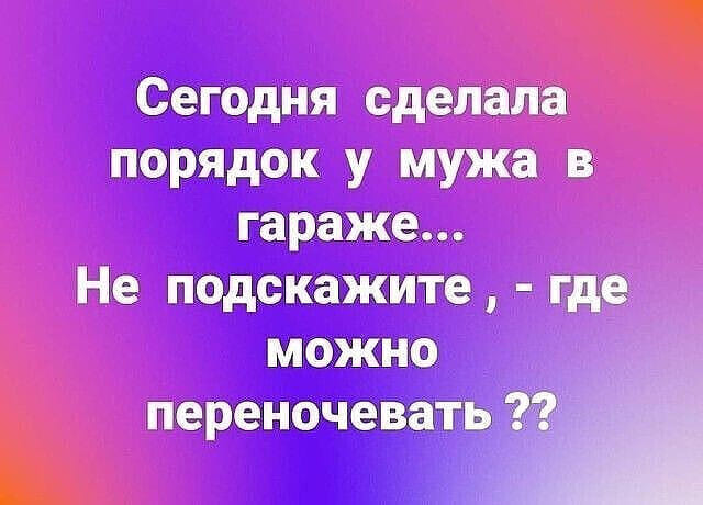 Так себе картинки 09.06.22