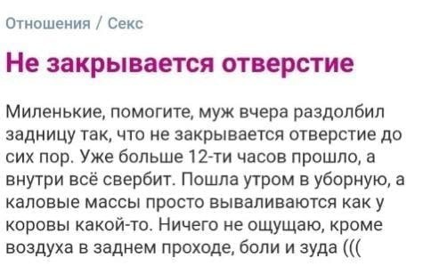 Яжмать сражается с детьми
