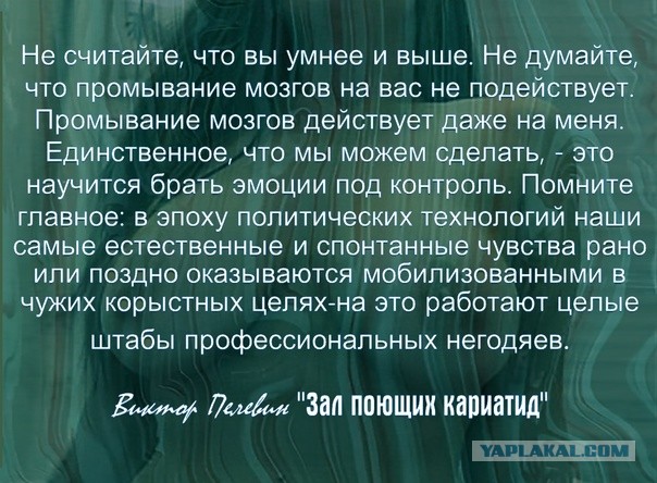 Манипуляция? Да не бред какой-то!