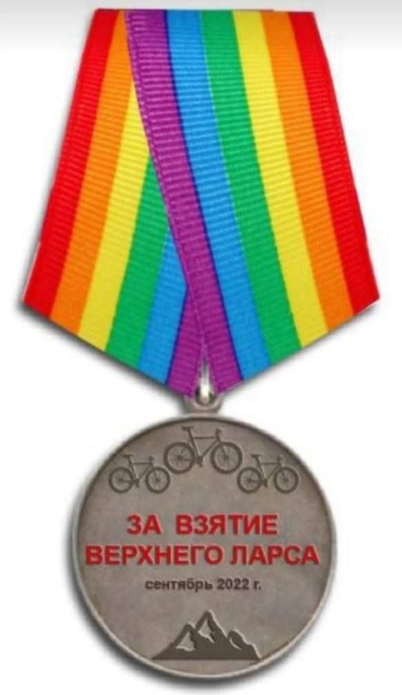 Вторжение в Грузию