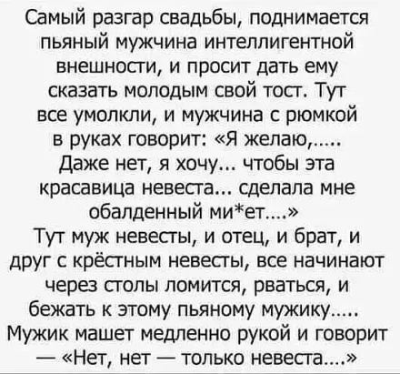 Картинки аморальные и всякие разные - 41