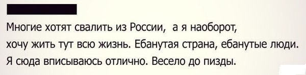 Ондуа: "В Европе рассказывают, как плохо в России. Но это мой дом. Я счастлив здесь"
