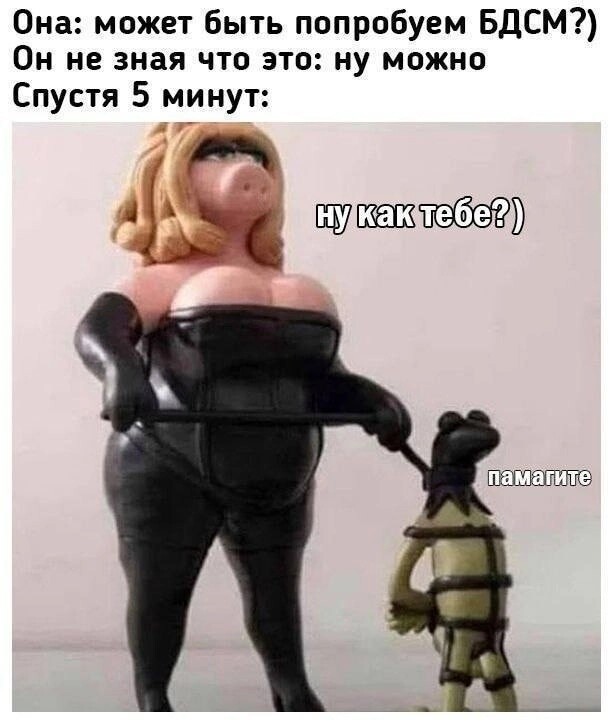 Юмор в картинках и без 10.01.2023