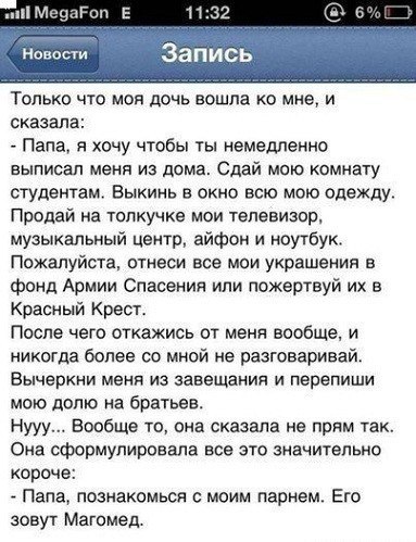 Чёрным по белому (баяны) 12.01.2023