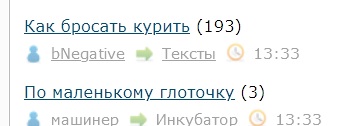 Как бросать курить