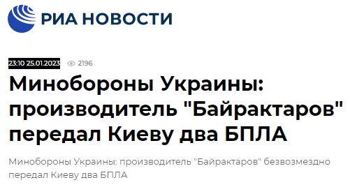 Директор Bayraktar рассказал о вымогательстве 10 млн долларов на Украине.