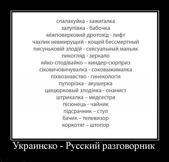 СМИ Украины о визите Си