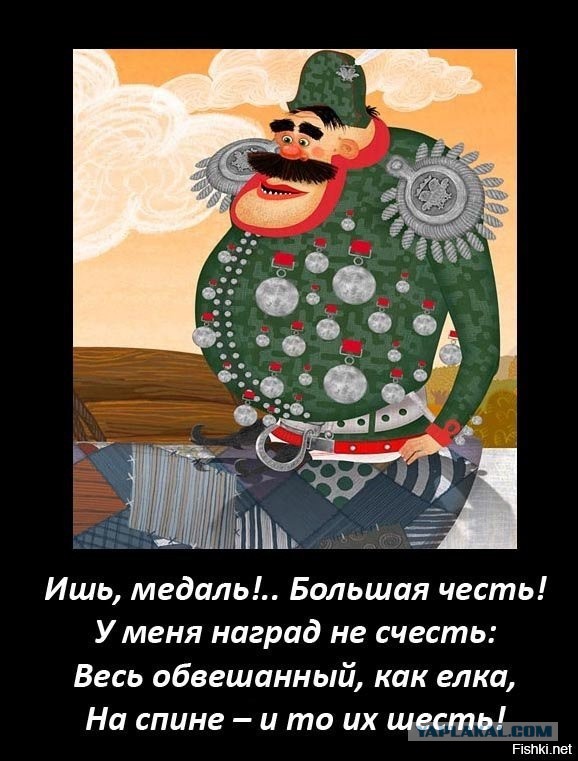 Крупнейший вкладчик во всё.
