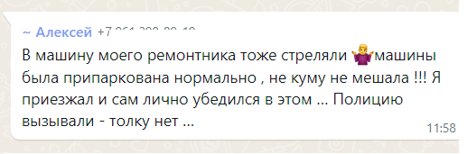 Что делать?