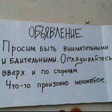 Мировое правительство