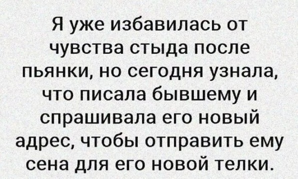 Юмор в картинках и без