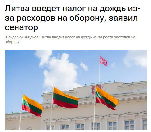 Химия и жизнь
