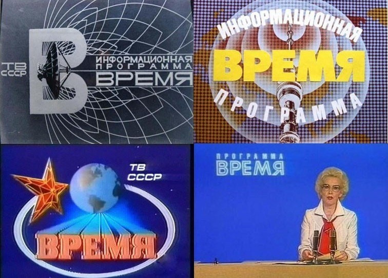 Программа четверти