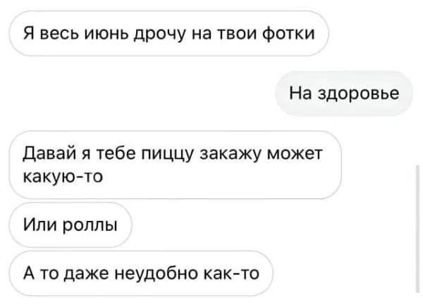 Картинки от Scodero в 2024 году