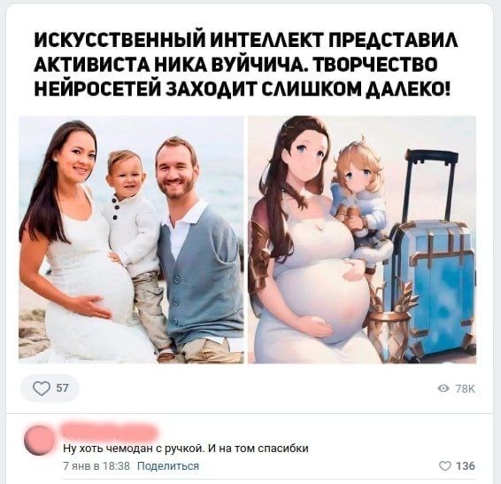 Всего понемногу. От 19.01.24