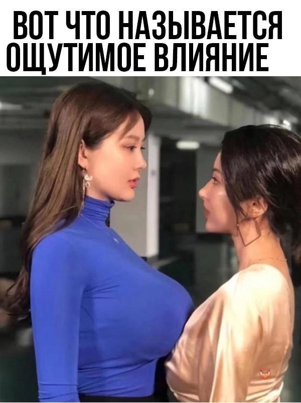 Немного мемчиков. Для взрослых. Часть 33