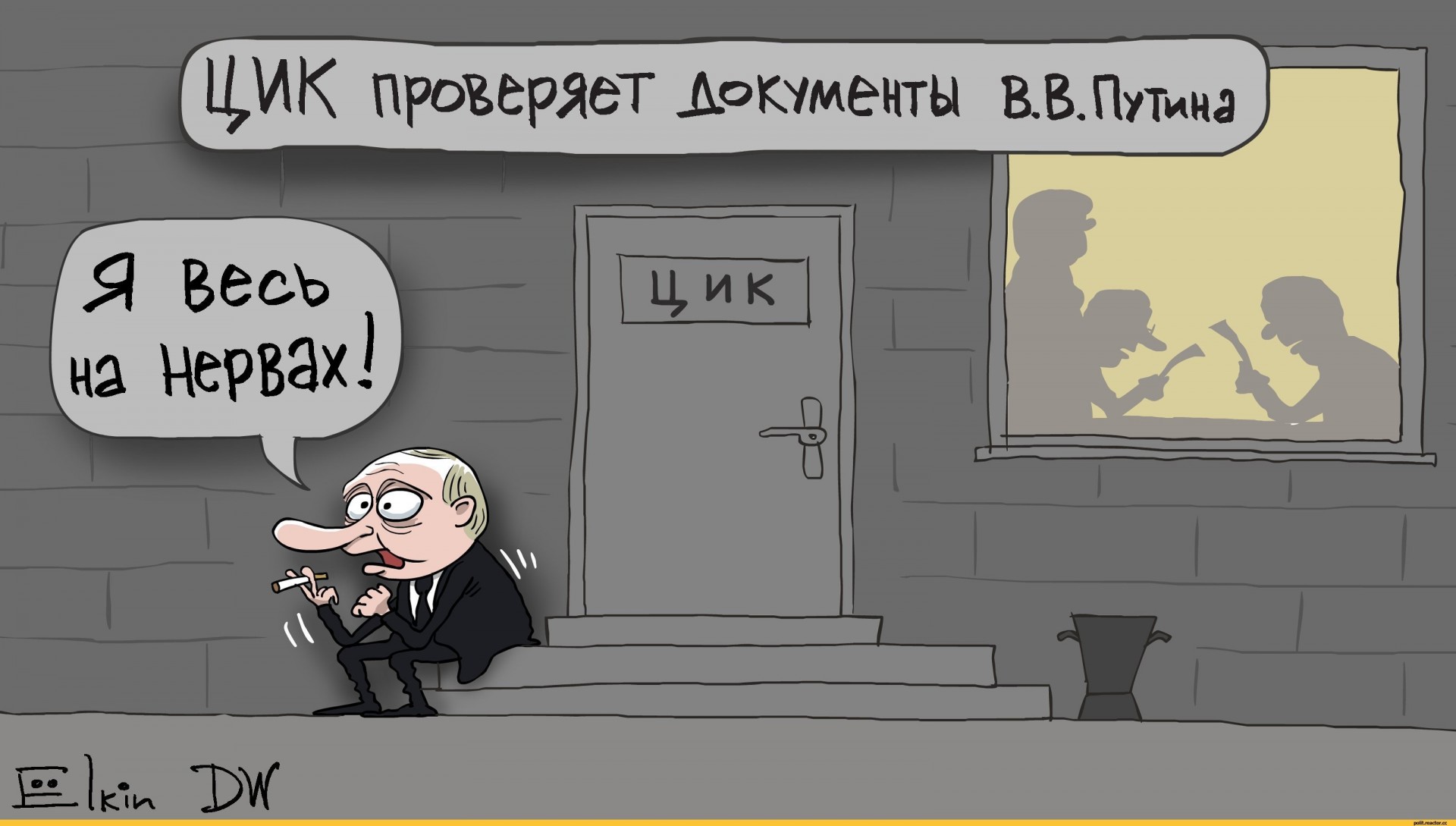 карикатурист елкин