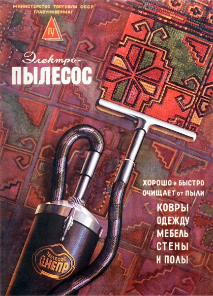 Примеры рекламы прошлого, которая не раздражает (часть 2)