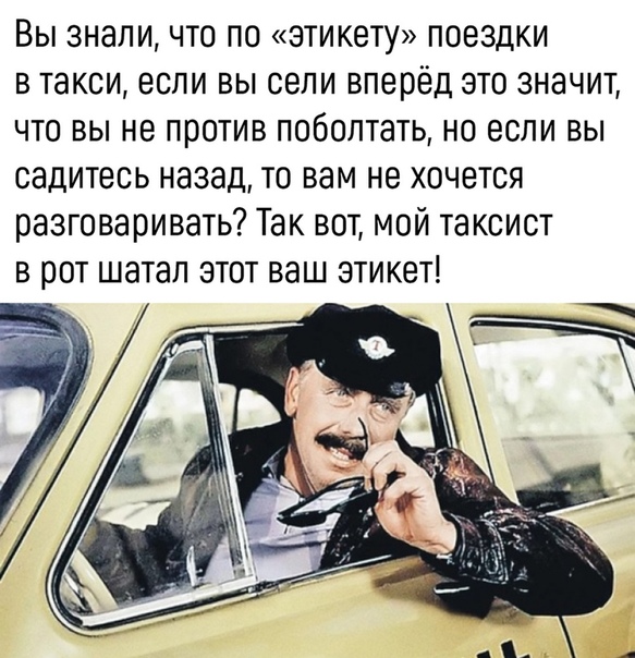 Весёлый полтишок 30.04.24