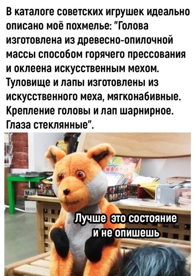 Нуштош 15.05.2024