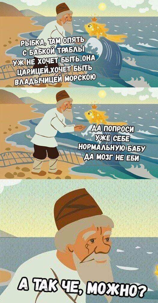 Так себе картинки 24.10.24