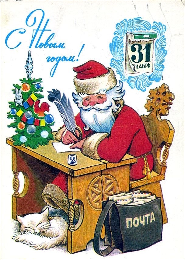 Дорогие ЯПовчане, с наступающим вас новым годом! Желаю всем нам здоровья и хорошего настроения!