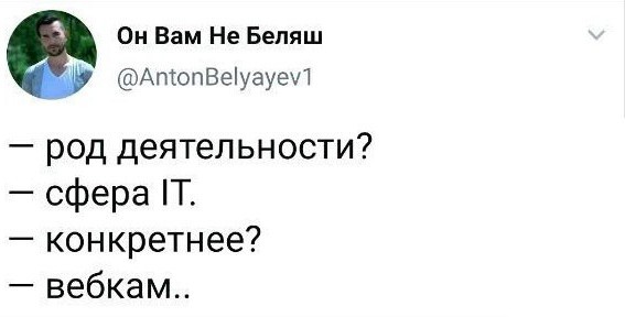 Взрослый юморок