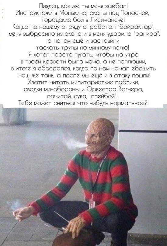 Константин, подвинься