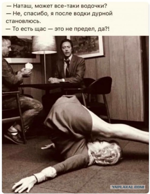 Молодая красивая на всю голову !)