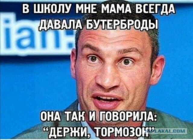 На Украине заявили о подготовке переворота и свержения Зеленского