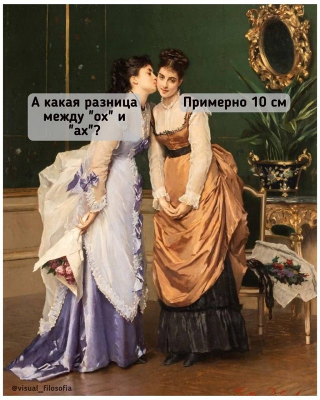 Так себе картинки 20.04.25