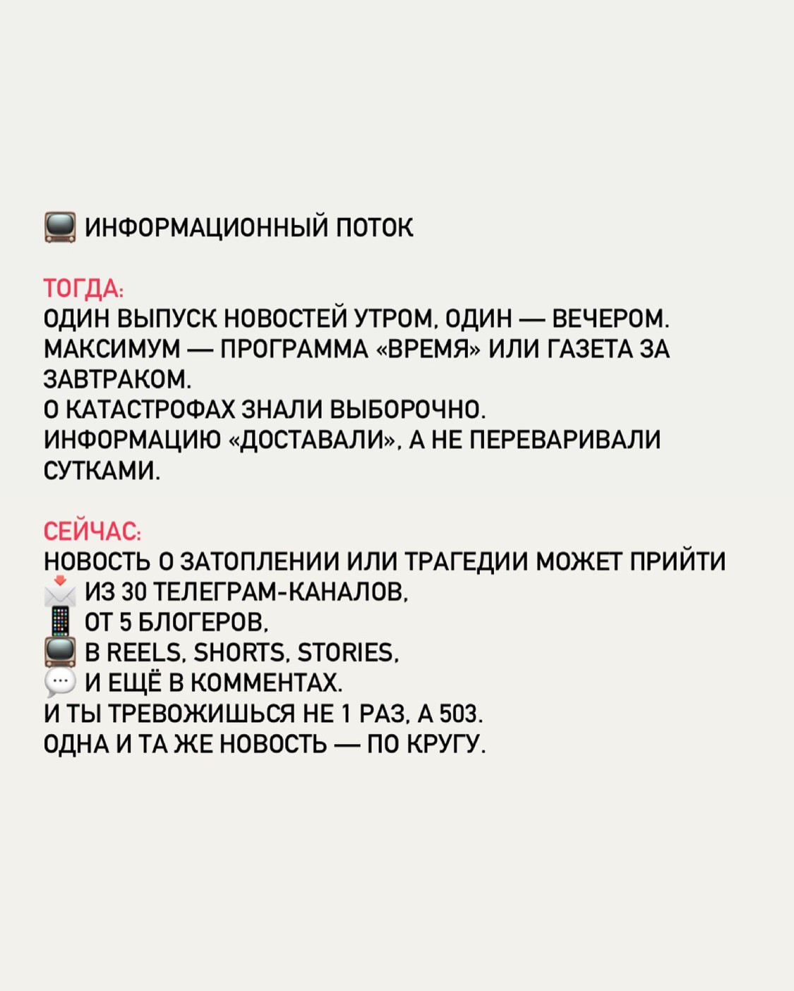 Почему в СССР люди меньше тревожились