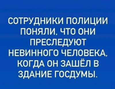 50 оттенков дичи