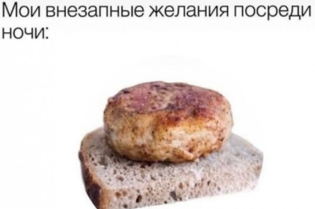 Кюфта-дымляма или котлеты по-ихнему