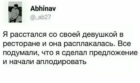 Парень бросил девушку перед свадьбой накануне Нового Года
