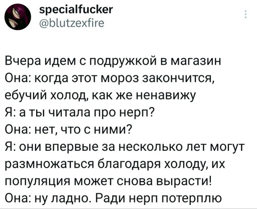 Назовете слово целиком?