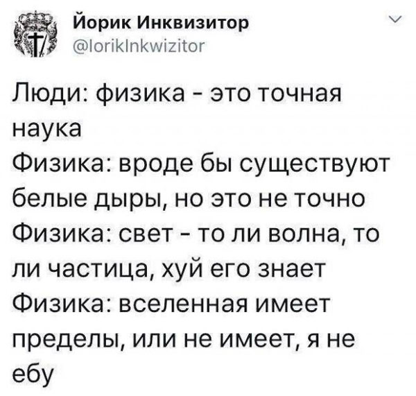 До понедельника остался один вечер