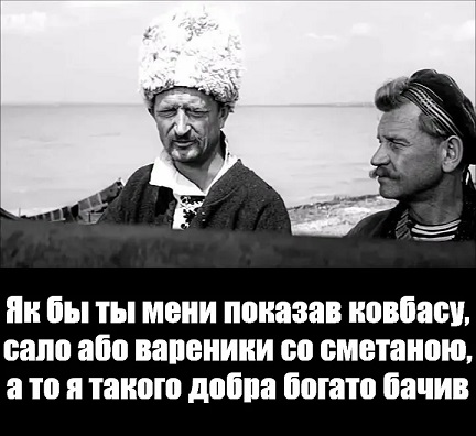 Ишь откаблучивает